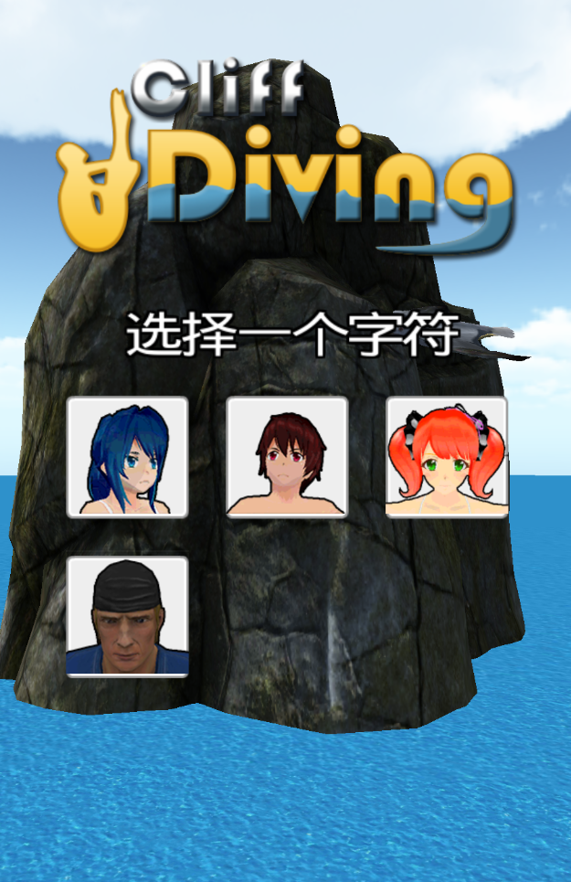 Cliff Diving 3D HDˮ3Dv2.32ͼ1