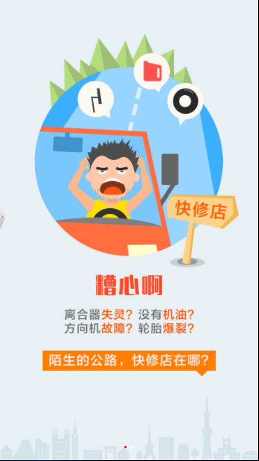 货车帮app 司机版下载物流v3.11.5_乐游网安卓