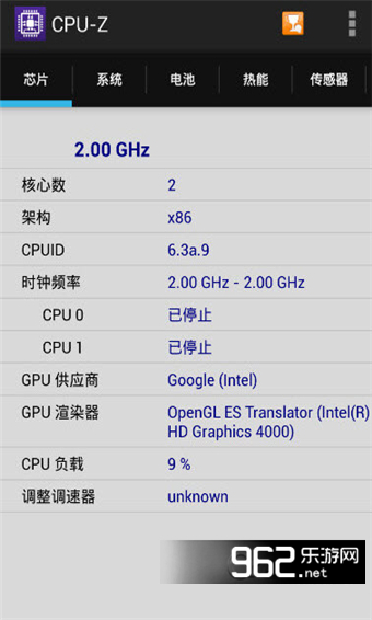 CPU-Z׿İCPU鿴v1.15ͼ1