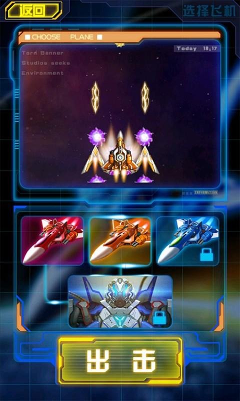 雷霆战警安卓破解版v1.4截图0