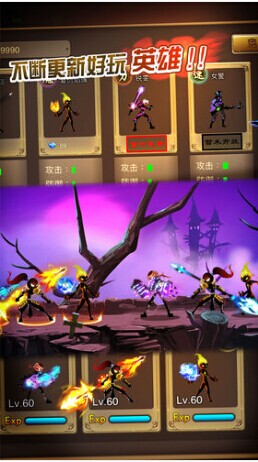 全民英雄不联盟破解版v1.1.1截图0