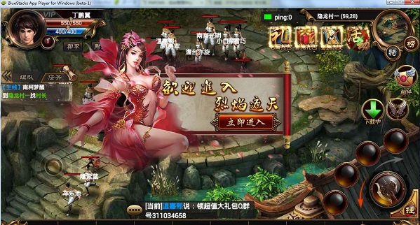 烈焰遮天乐逗版v2.0.0截图0