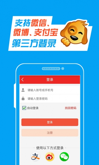 华彩彩票安卓版app|华彩彩票手机软件下载v4.