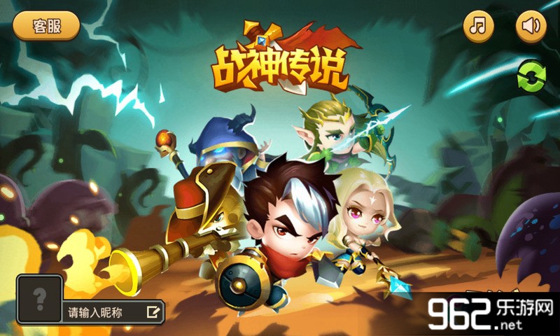 战神传说内购破解版v1.0.7截图0