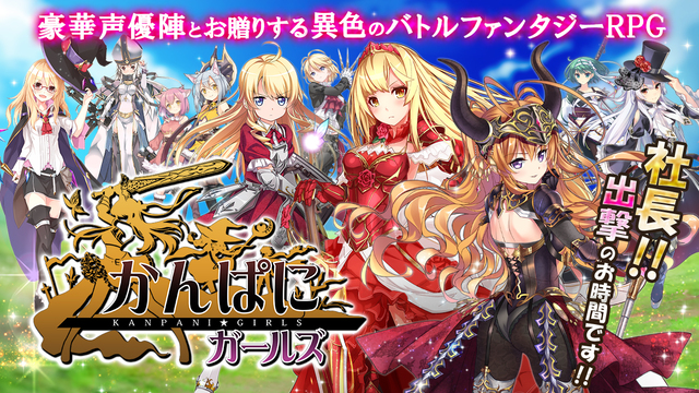 企业女孩安卓汉化版(女孩公司)官网版截图0