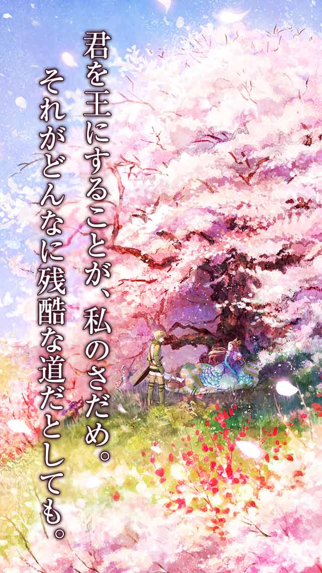 三国志物语官方正式版