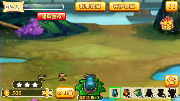 植物血拼僵尸破解版v1.0截图0