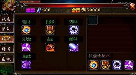 黑暗女神破解版v1.0截图0