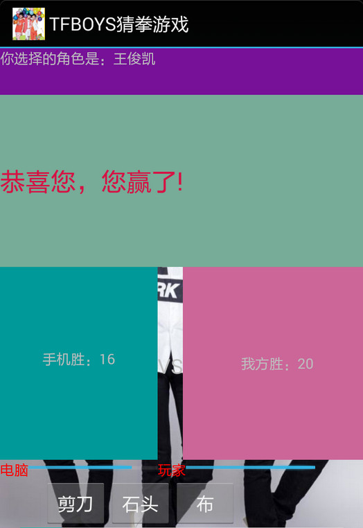 TFBOYSȭ[v1.0؈D2