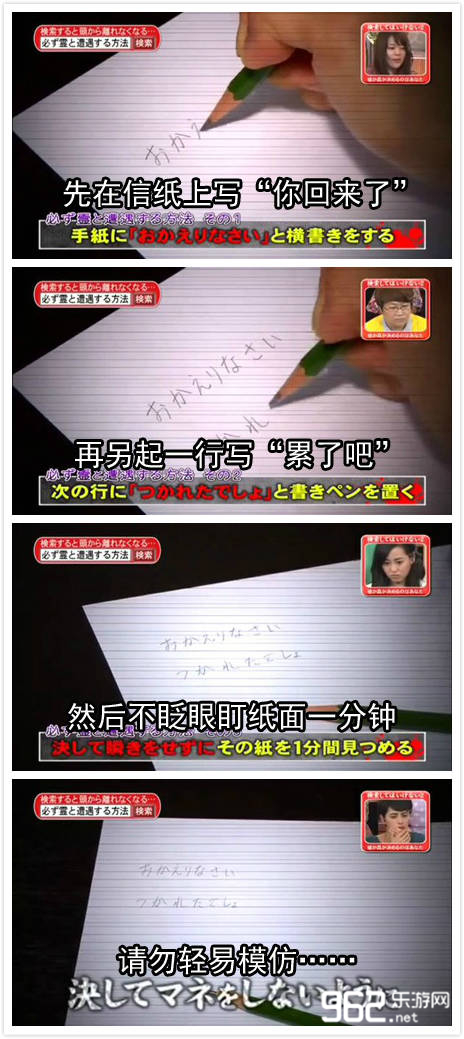 每日搞笑囧图(12月22日) 宁波再现