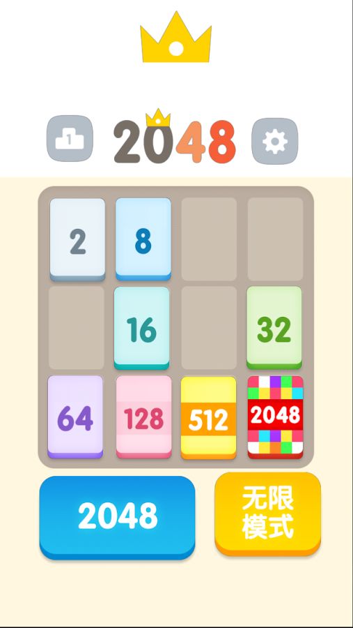 2048v4.5؈D1