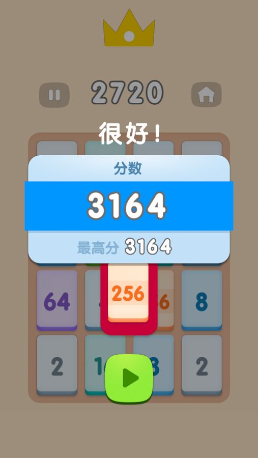 2048սv4.5ͼ2