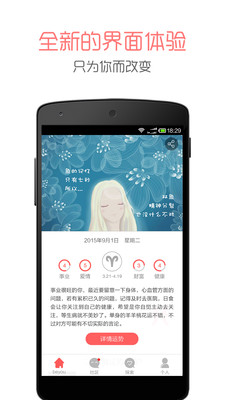 beyouapp()v1.1ͼ3