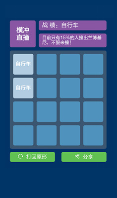 2048v1.0.15ͼ0