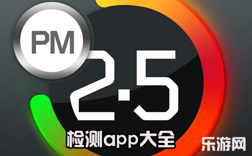 pm2.5app_appȫ_