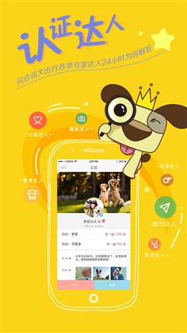 ȥĶapp(ر)v3.6.4ͼ2