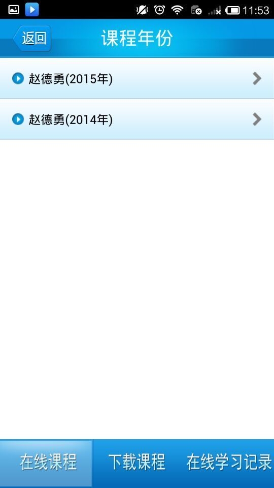 Уapp˾Ըv2.4.1.5ͼ3