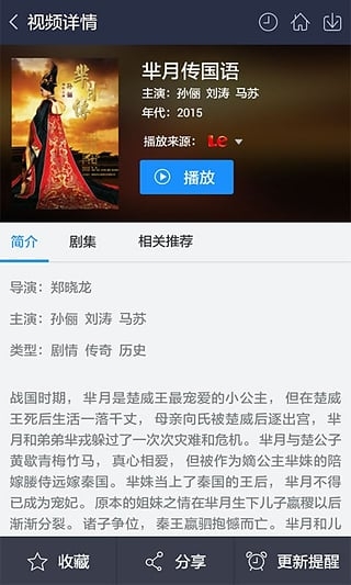 百度视频播放器手机版v7.24.1截图0