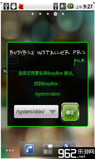 BusyBox Pro⸶MI񼉹v31؈D0
