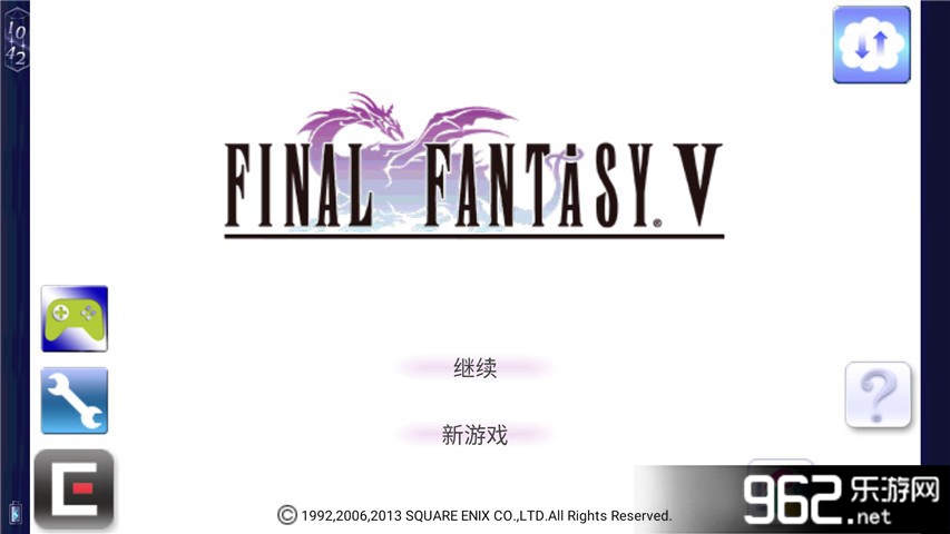 最终幻想5手机版无限金币经验版v1.2.0截图0