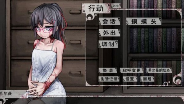 我与奴隶的生活汉化破解版下载v1.0_乐游网安卓下载频道