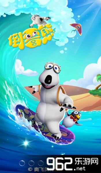 倒霉熊内购破解版下载v1.1.0_乐游网安卓下载