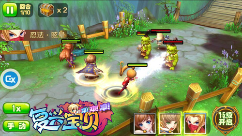 复兴宝贝冲冲冲官方版v0.1.7截图0