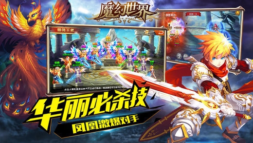 ħ簲׿(ͻغħRPG)v1.11ͼ2