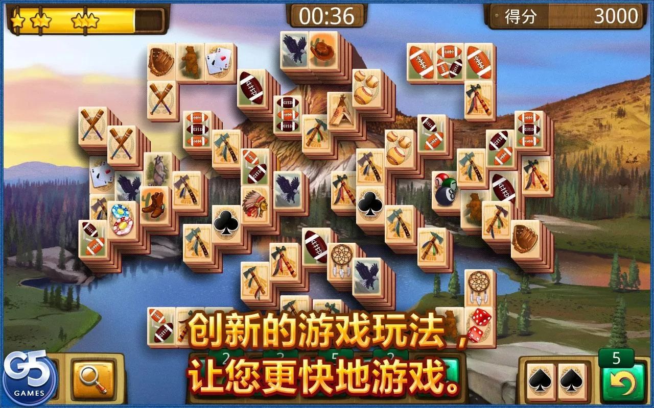 齫֮ Mahjong Journeyv1.3.4ͼ0