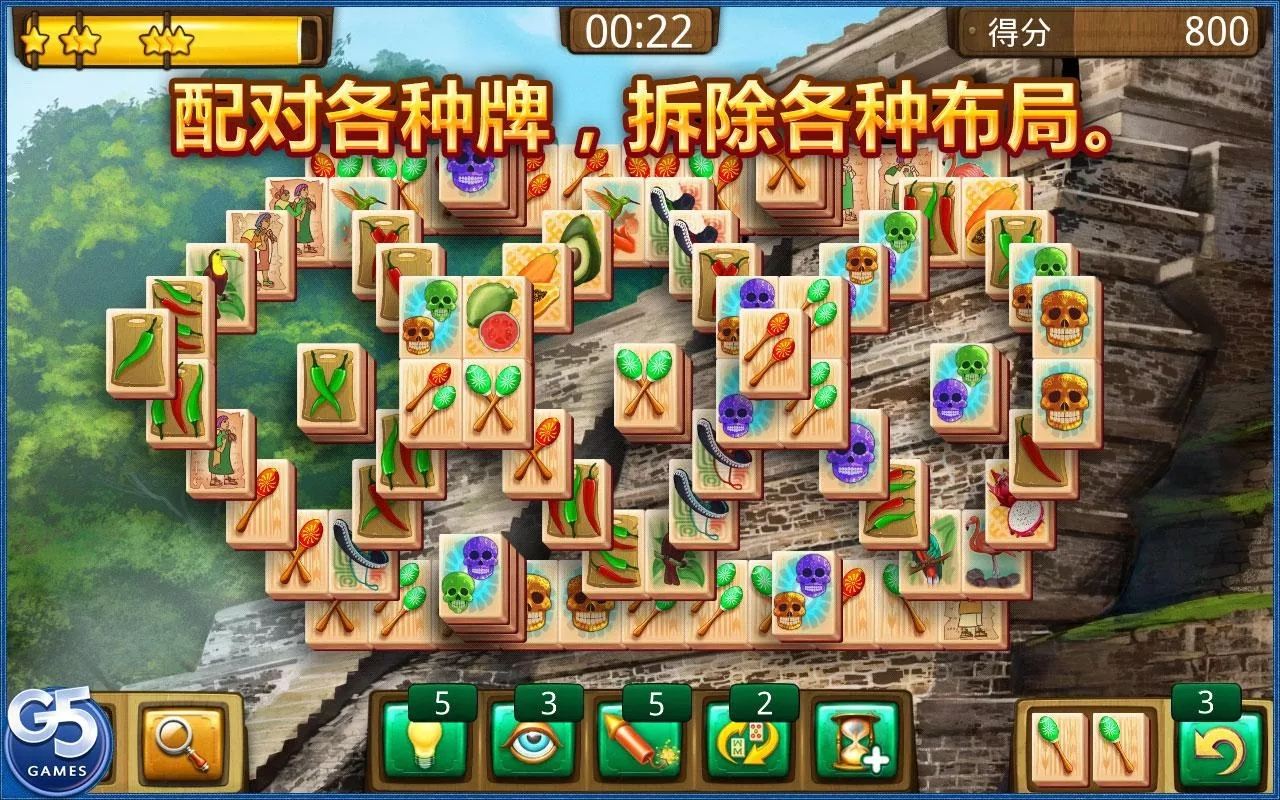 齫֮ Mahjong Journeyv1.3.4ͼ3