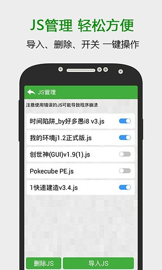 «ҵ԰v1.3.5.0ͼ3