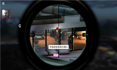 杀手:狙击手中文版v1.7.128077截图0