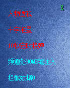 CF透视辅助最新版2015