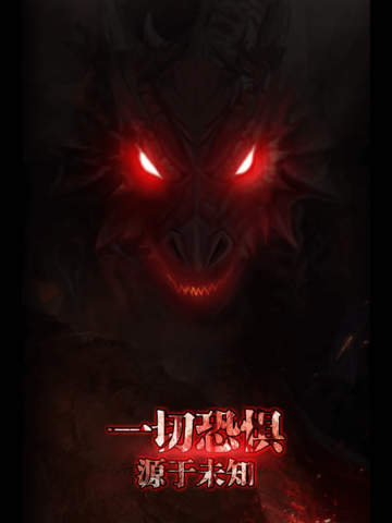 地下城堡：炼金术师的魔幻之旅金币钻石无限修改版v2.5.18截图0