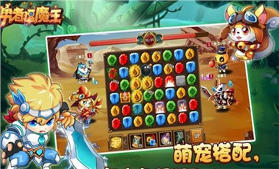 勇者逗魔王手游|勇者逗魔王安卓破解版下载v1