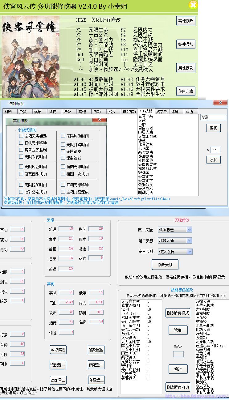 bL녂޸+74V2.6.1؈D0