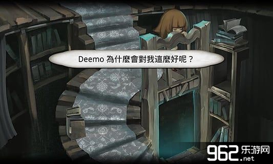  Deemo Ŀȫv2.1.4ͼ1