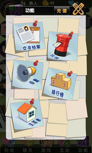 完美女友芳芳无限金币版(真人美女手游)v1.19截图0