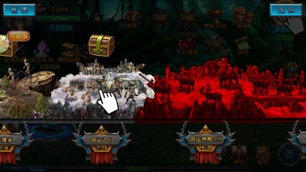 战舞姬破解版v1.1.0截图0