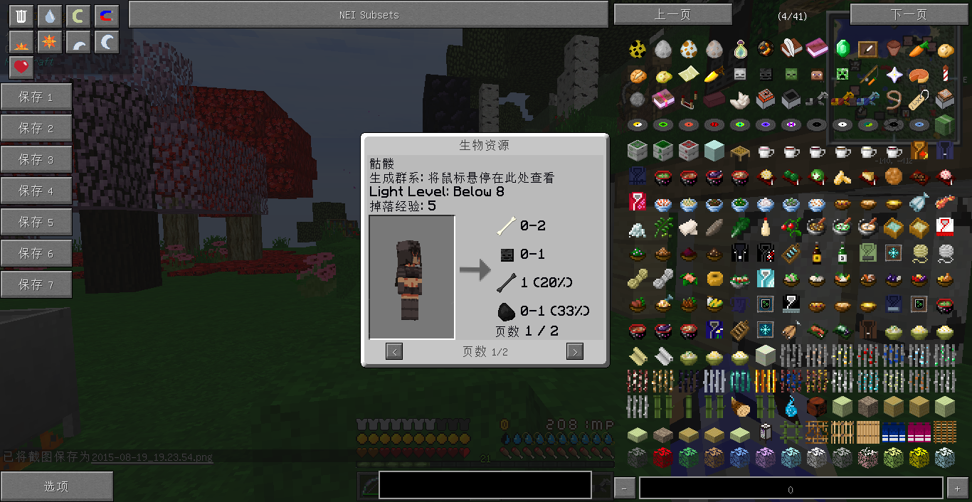 ҵ1.7.10鿴Ɏmod؈D1