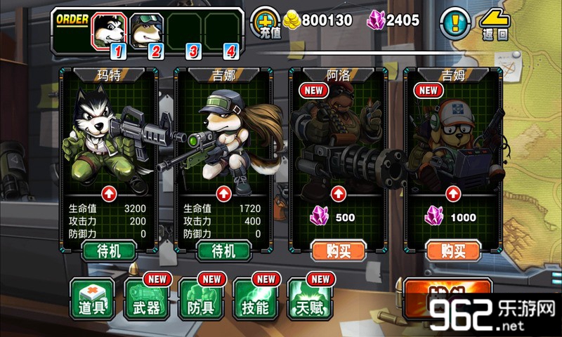 危机使命_危机使命破解版 x000d_危机使命破解版