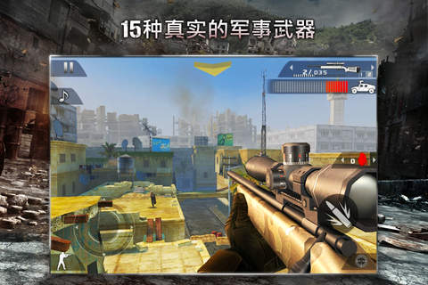 现代战争2:黑色飞马v1.0.2安卓版截图0