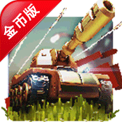 Battle Tanks 3D: Armageddon(3D̹:ĩ֮ս Ұ)