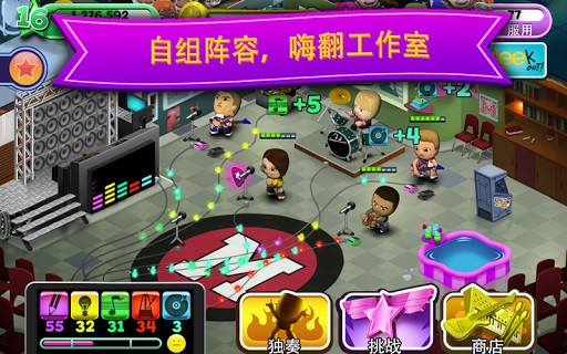 Band Stars(꠴)v1.6.0؈D0