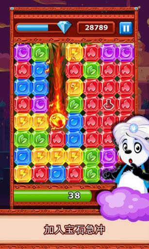 Diamond Dash(ʯ)v4.0.1؈D3