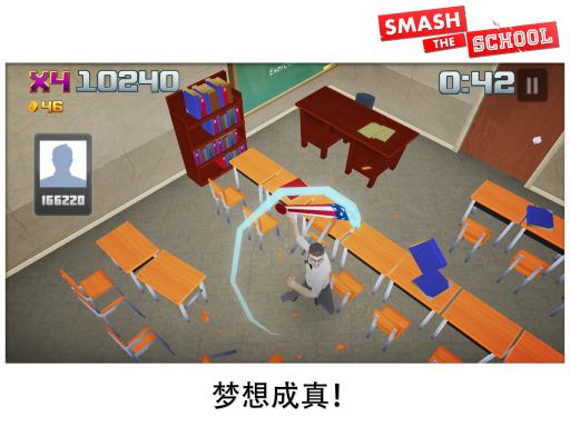 Smash School(ѧУ)v1.3.18ͼ0