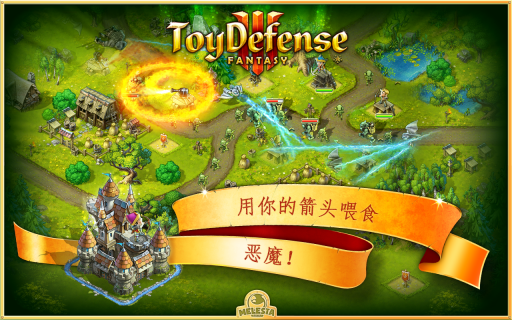 Toy Defense 3(3:)v1.13.0ͼ3