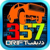 Dubai Drift(ϰƯ)