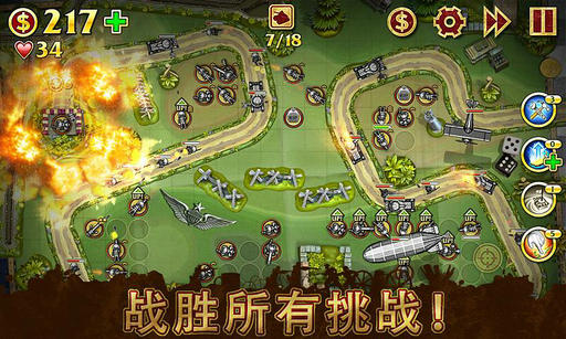 ToyDefense()v1.20؈D3