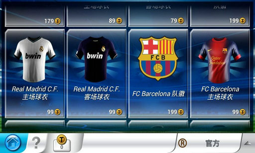 Top Eleven()v3.0.3؈D4